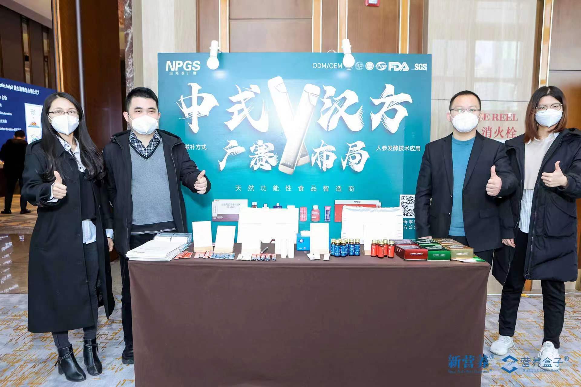 紐斯葆廣賽喜獲「2022營(yíng)養(yǎng)智造應(yīng)用創(chuàng)新獎(jiǎng)」，開(kāi)啟微養(yǎng)生時(shí)代