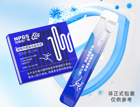 精準(zhǔn)營(yíng)養(yǎng)趨勢(shì)下，分齡益生菌解決方案助力搶占千億賽道！