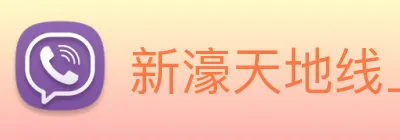 新濠天地线上官网 Logo